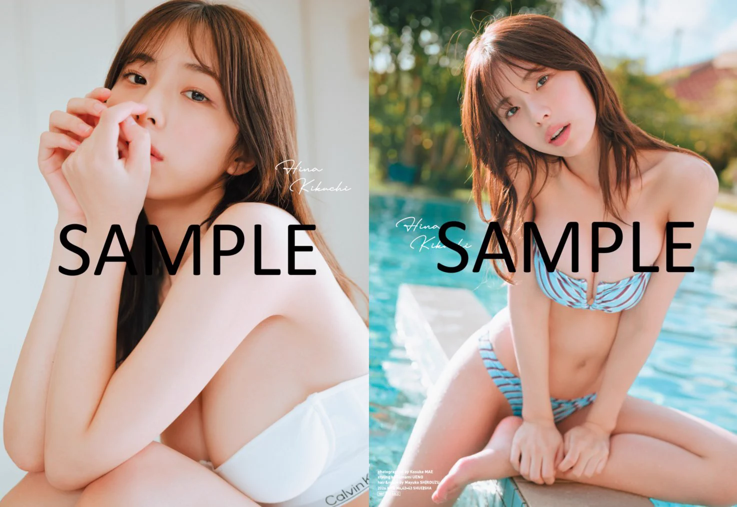 HMV&BOOKS（HMV）公式 na platformě X: „菊地姫奈が『週刊プレイボーイ