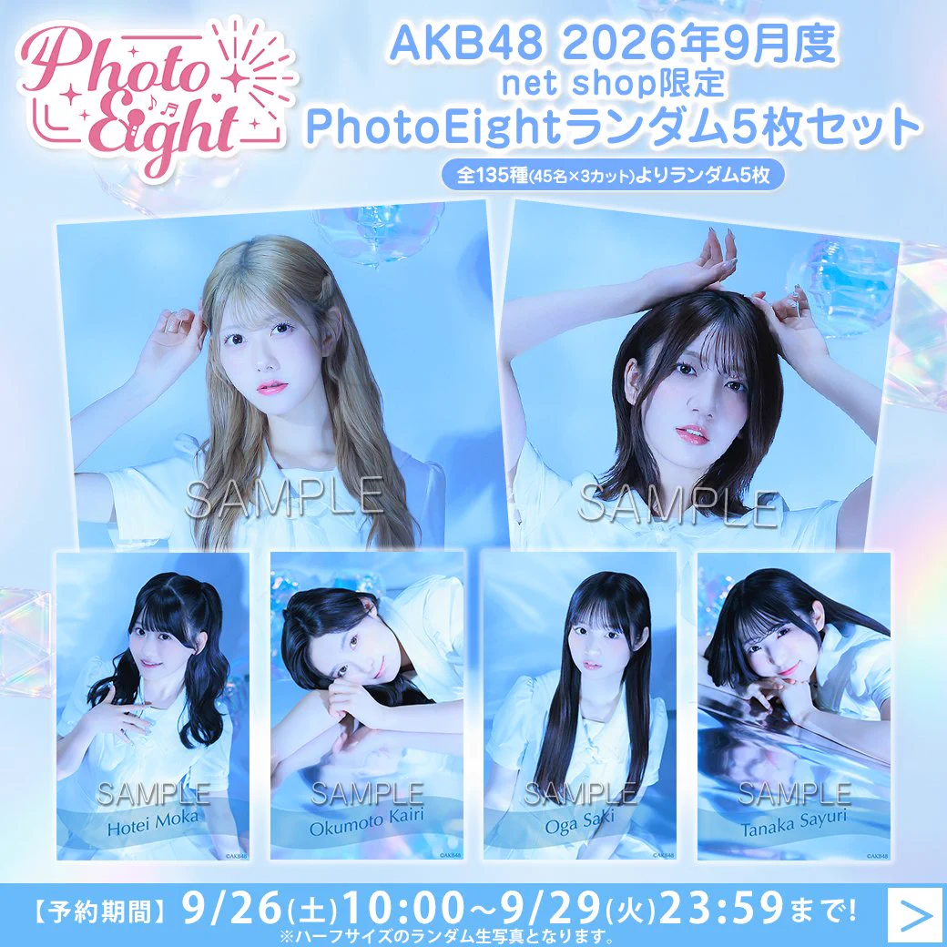 AKB48 Official Shop (@AKB48_netshop) / X