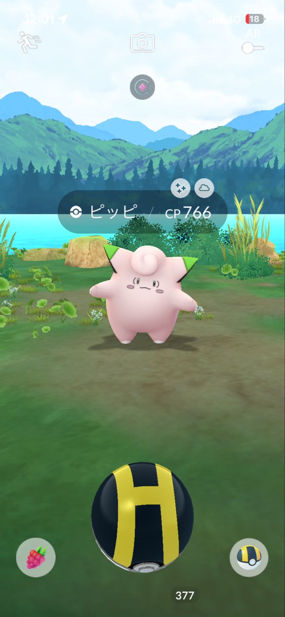 ku2icj's tweet photo. つ、つ、ついに、、😭

#ポケモンGO https://t.co/60Ha8ionzY
