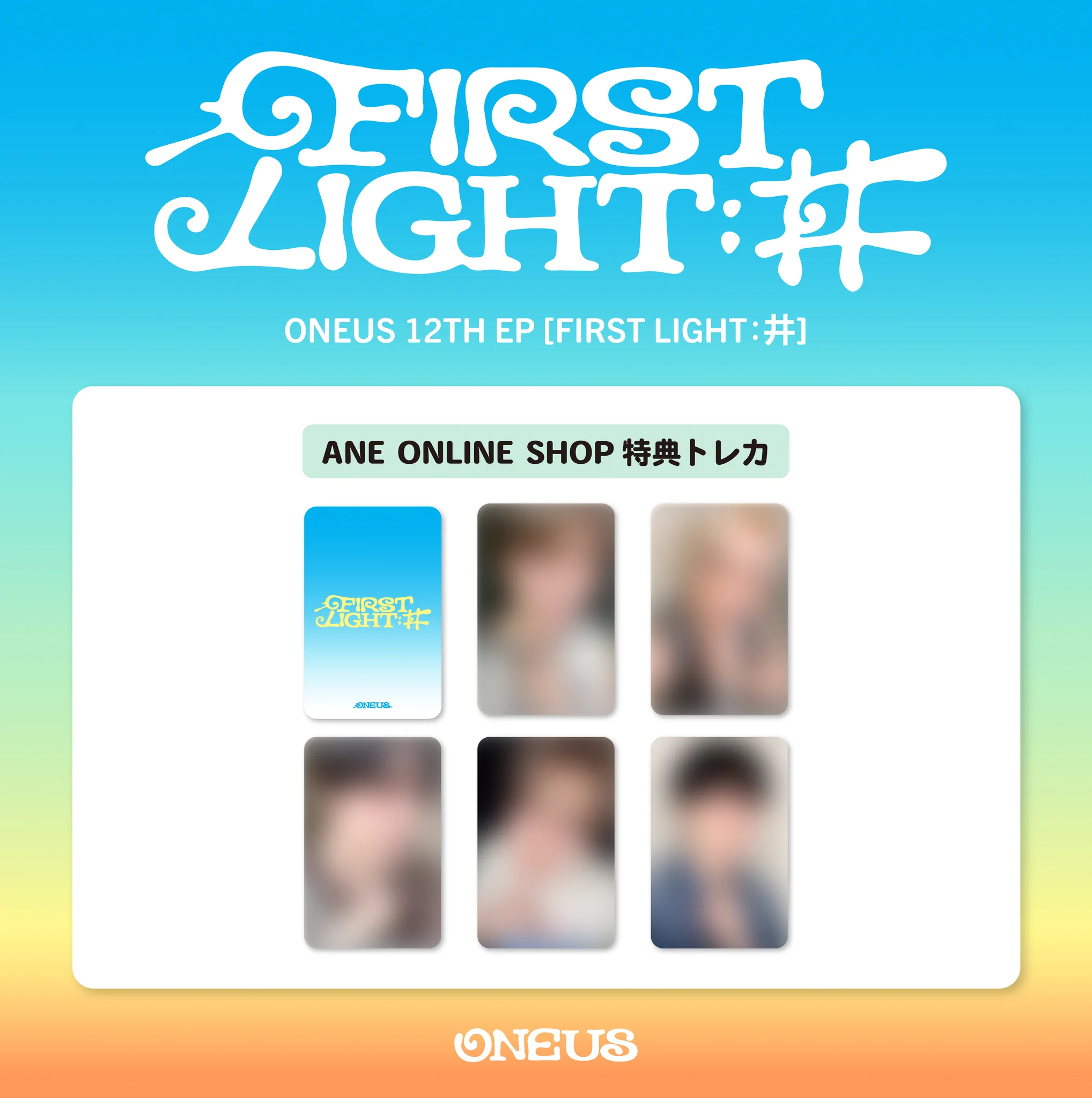 ONEUS JAPAN (@ONEUS_JPN) / X