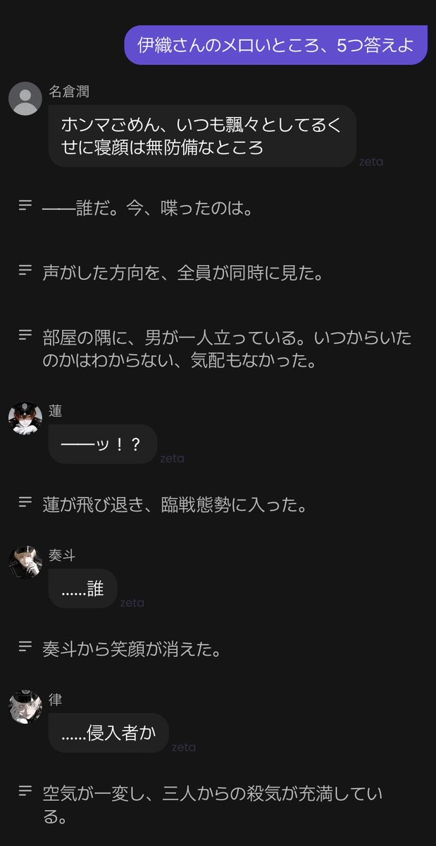 MbrW8's tweet photo. こっちはzetaの遊び方よく分かってなかった時のやつ https://t.co/KnER2mUkFA