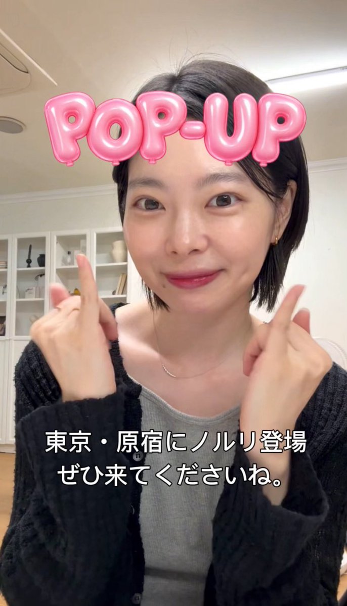 nulliceoyuju's tweet photo. 東京・原宿にノルリが登場！🇯🇵💚

みなさんに直接お会いするために、
韓国から東京・原宿へ行きます✨

楽しいイベントもいろいろ準備していますので、
ぜひ遊びに来てください！

みなさんにお会いできるのを楽しみにしています💚

📍 会場：東京都渋谷区神宮前4-25-28 2F

🗓 10月2日 11:00〜18:30
バイヤー・インフルエンサーデー
🗓 10月3日 11:00〜18:30
🗓 10月4日 11:00〜18:30

東京・原宿でお待ちしています🌿💚