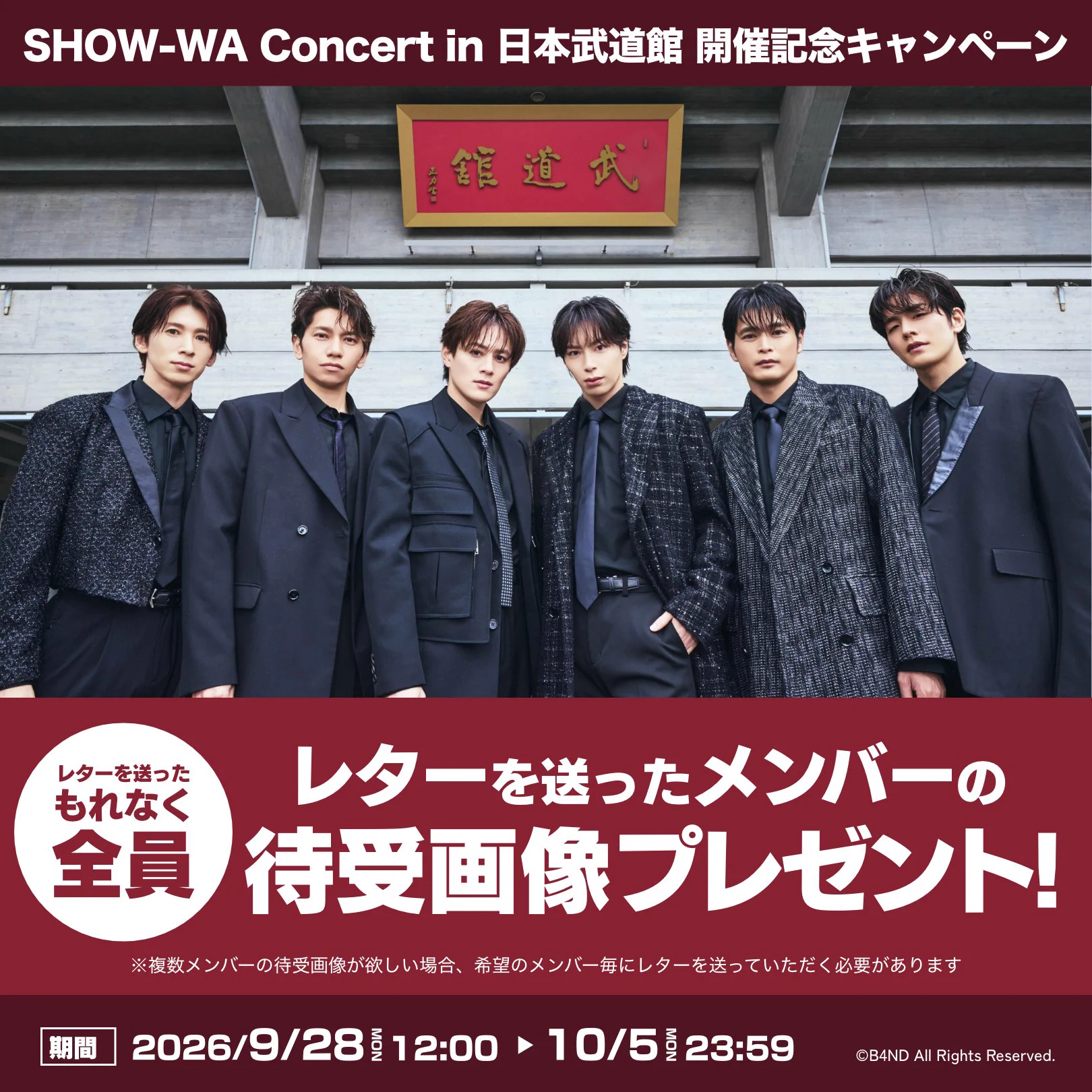 Reposts by 塩田 将己 / SHOW-WA (@masaki_shiota17) / X