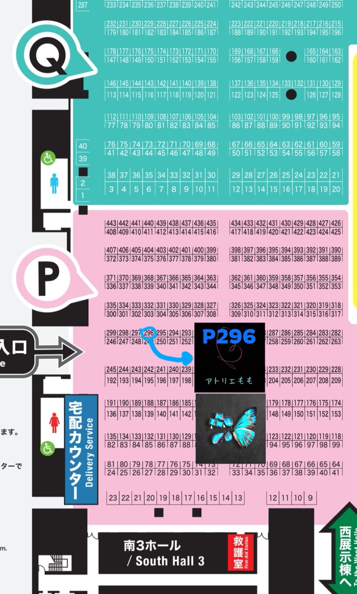momo_morpho's tweet photo. デザフェス番号でてました🐛

南館「P296」 
11/14(土)のみの参戦となります！

本物の蝶の羽で制作した森の宝石、是非見に来ていただけると嬉しい嬉しいです🍑

モルフォ蝶のアクセサリー大特価で放出します〜💎みなさま宣伝もとむ🦋

#アトリエもも
#本物の蝶の羽
#森の宝石
#モルフォ
#デザフェス https://t.co/urHUfjNXDV