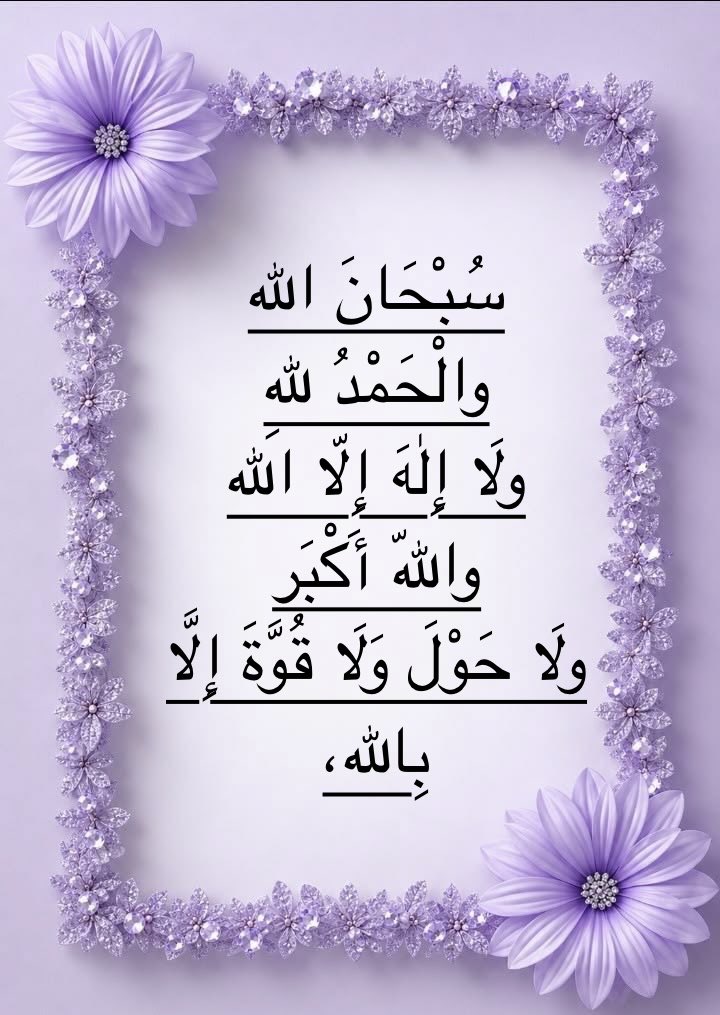 80Nwal's tweet photo. •••

الحياة تذهب وتبقى الباقيات الصالحات 🌱

••• https://t.co/KYFVkUrPXD