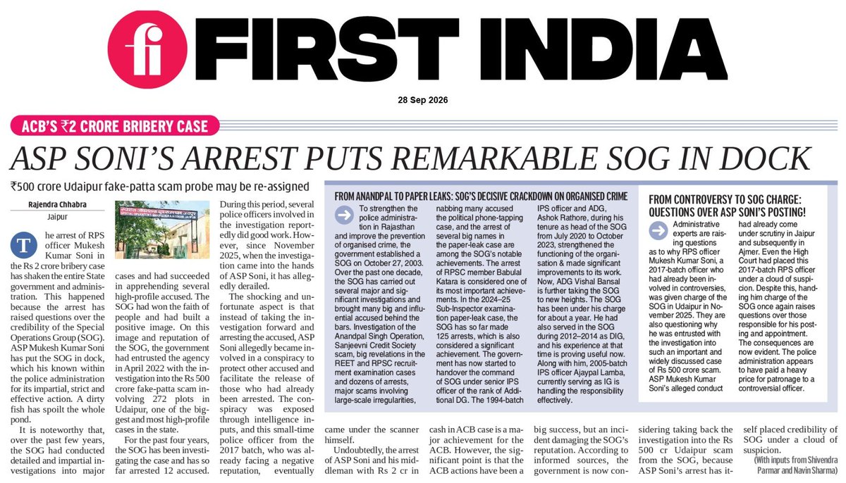 thefirstindia's tweet photo. ASP SONI'S ARREST PUTS REMARKABLE SOG IN DOCK
(✍️: Rajendra Chhabra )
More: https://t.co/oDqpLPGm9A
#FirstIndia #PowerCorridors #ExclusiveNews #NewsUpdate #UdaipurFakePattaScam #UdaipurScam #500CroreScam #272PlotScam #MukeshKumarSoni #SOG #RajasthanSOG #ACB #RajasthanACB https://t.co/IfQGZWYStL
