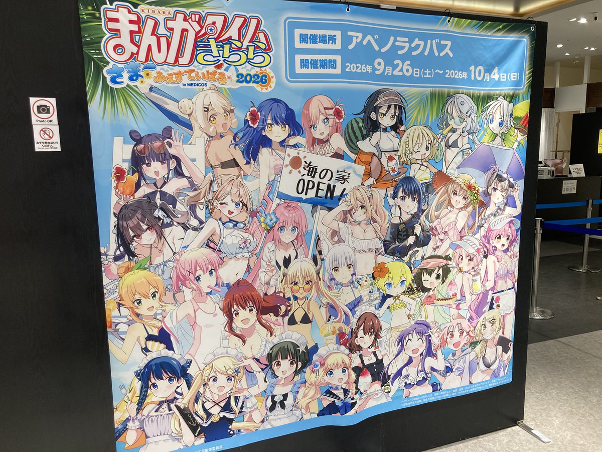 ayanokouji0915's tweet photo. 到着 https://t.co/ESxM41Sf3v