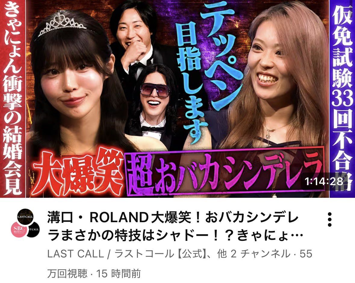 sbc_nakano's tweet photo. 今回のラストコースも私解説してるのでぜひ見てください���✨

https://t.co/qD2WNqas0V https://t.co/IDbdDq2mVv
