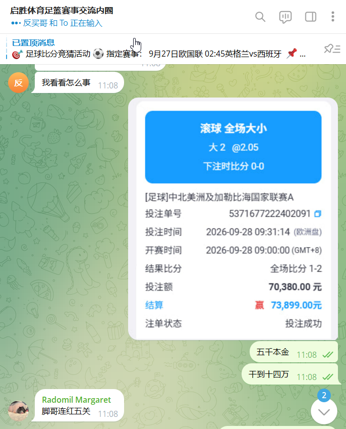 b7b7b7btc's tweet photo. 梭哈闯关单    过五关      本金五千干到14万      可惜第六关走水    不然收二十多万        真的是撑死胆大的饿死胆小的呀       喜欢玩滚球的兄弟进群一起滚  
赛事交流群  ： https://t.co/OCza4svdz4 https://t.co/mN1vshJqLv