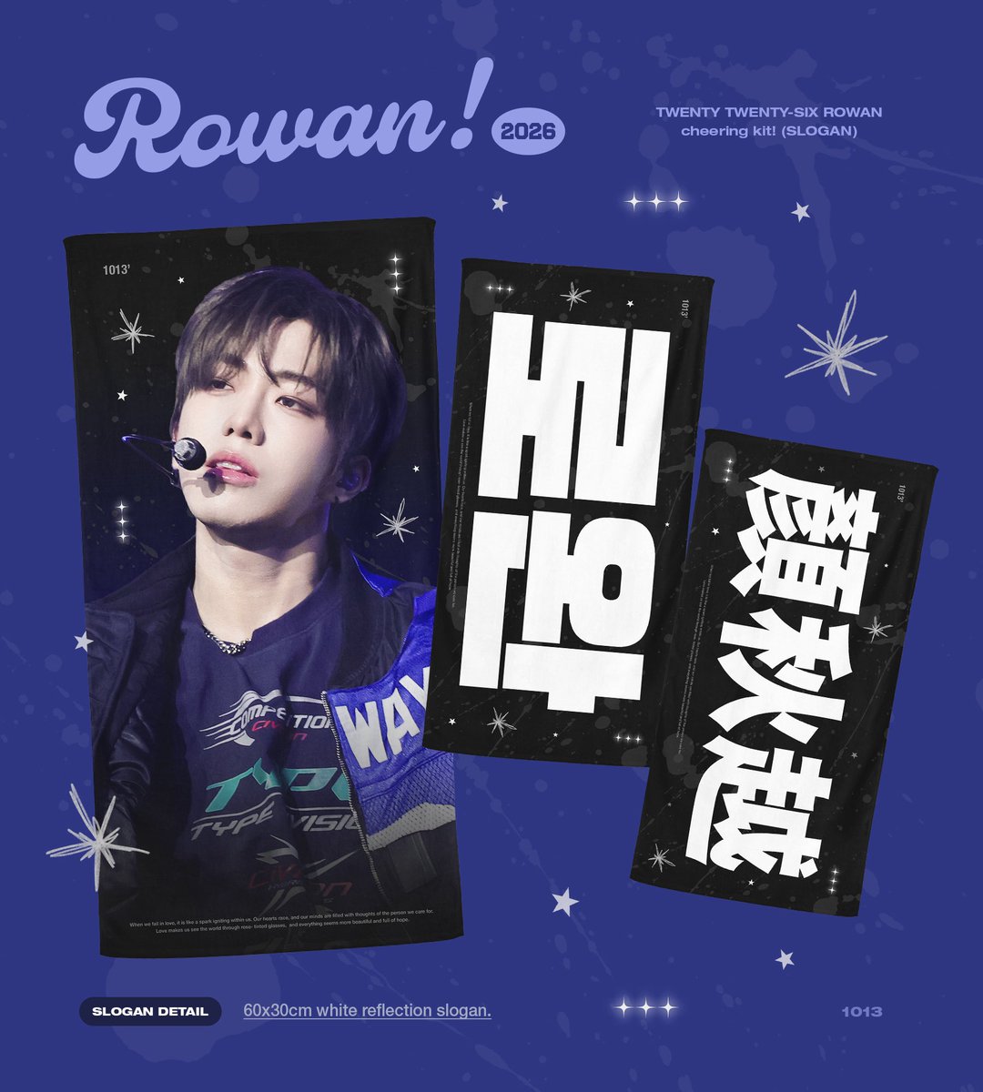 Anna_haha6's tweet photo. 🐶2026 CHEERING KIT FOR ROWAN🦭

무료 수령

슬로건 우치와 미니우치와 소량의 재고를 준비했습니다
서울 팬 콘서트 현장 수령 시간 및 장소는 당일 안내드립니다

#안차우윗 #顏秋越 #ROWAN #로완
#MODYSSEY #모디세이 https://t.co/UspCQqbMRV