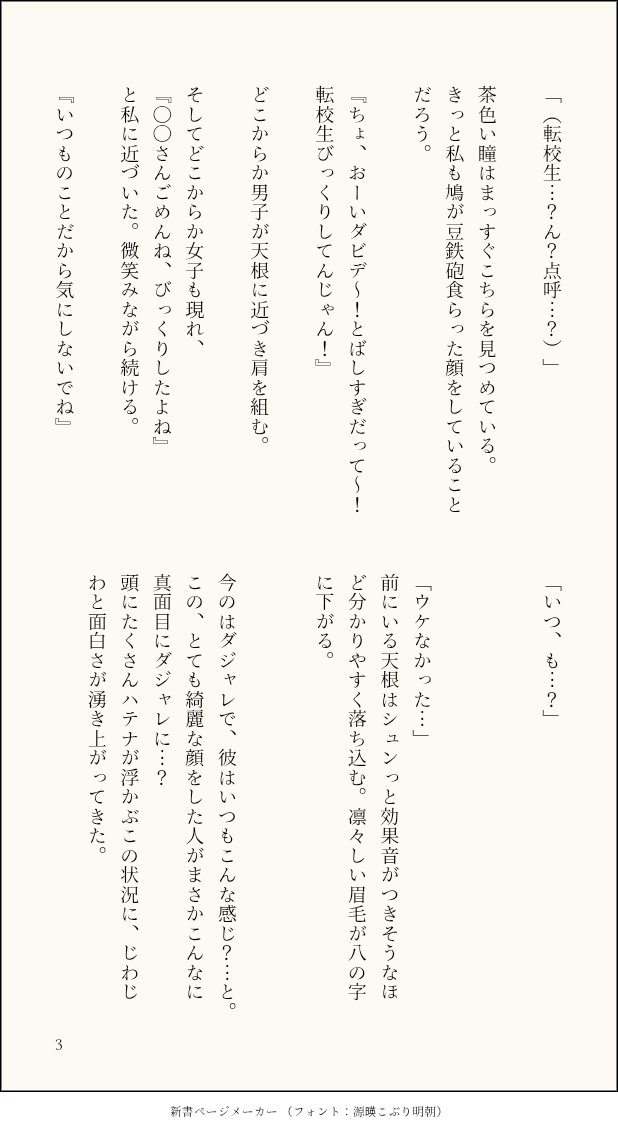 M279580's tweet photo. リアル夢で見たﾀﾞﾋﾞくんのお話
(夢って不明瞭なので色々付け加えてます)

とんでもない長さになりました💦
ちょっと展開が急なところもあります
(1/4) https://t.co/l2jVwhNeOf