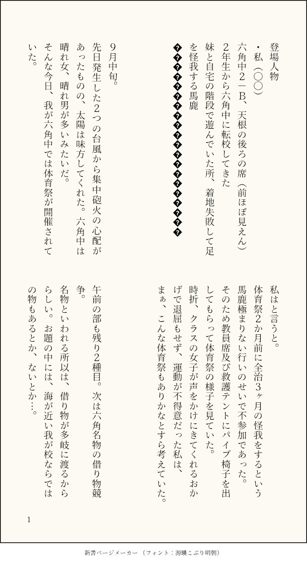 M279580's tweet photo. リアル夢で見たﾀﾞﾋﾞくんのお話
(夢って不明瞭なので色々付け加えてます)

とんでもない長さになりました💦
ちょっと展開が急なところもあります
(1/4) https://t.co/l2jVwhNeOf