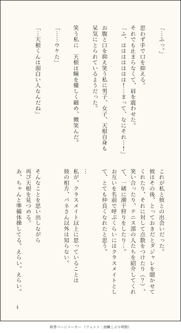 M279580's tweet photo. リアル夢で見たﾀﾞﾋﾞくんのお話
(夢って不明瞭なので色々付け加えてます)

とんでもない長さになりました💦
ちょっと展開が急なところもあります
(1/4) https://t.co/l2jVwhNeOf