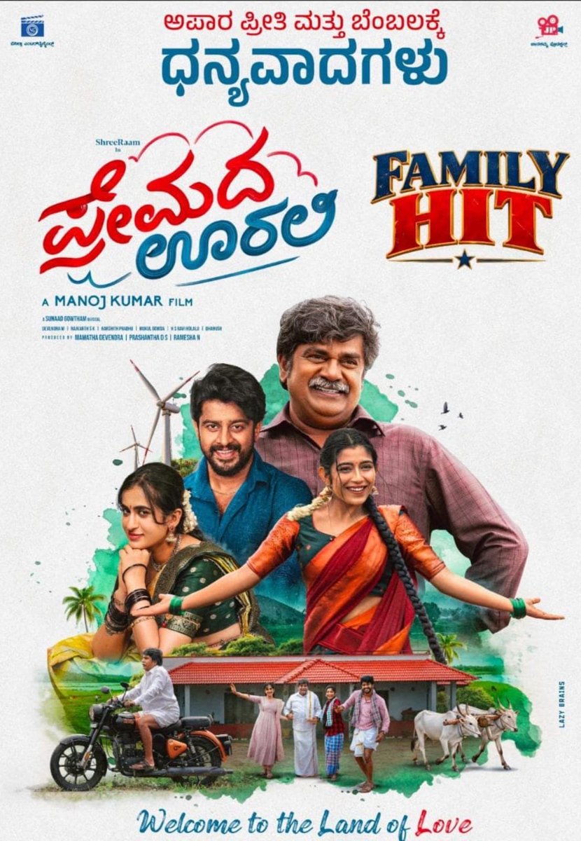 KA_Talkies's tweet photo. #PremadaOorali Karnataka "Tracked" Gross ✨

Day 1 - 0.09cr (66S) 
Day 2 -0.24Cr (98S)
Day 3 -0.62Cr(192S) 🔥🔥

Actuals Around 1.1cr👌 https://t.co/D3hhjHsnuM