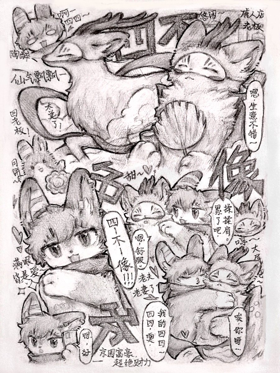 1089528823a's tweet photo. https://t.co/BvkdgC1fq1