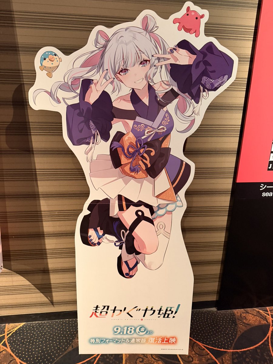 brainstorm_love's tweet photo. 4DXに行くわよ
通算10回目のツクヨミへ https://t.co/WE5yxVlOwi