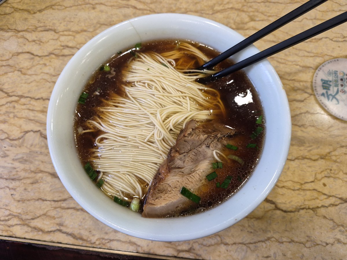 venstar03's tweet photo. 苏州焖肉面 https://t.co/liCh48ynKz