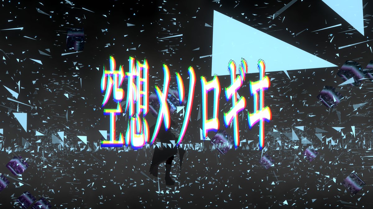 norapi_00's tweet photo. 昨日は未明ちゃんも出演してるライブを観に。
どれもめちゃくちゃ見応えもあるし凄かった……（語彙力消滅） https://t.co/eUU7gKKdzW