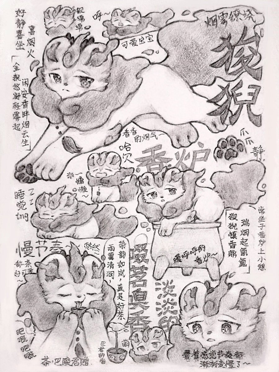 1089528823a's tweet photo. https://t.co/lKtp890Bl2