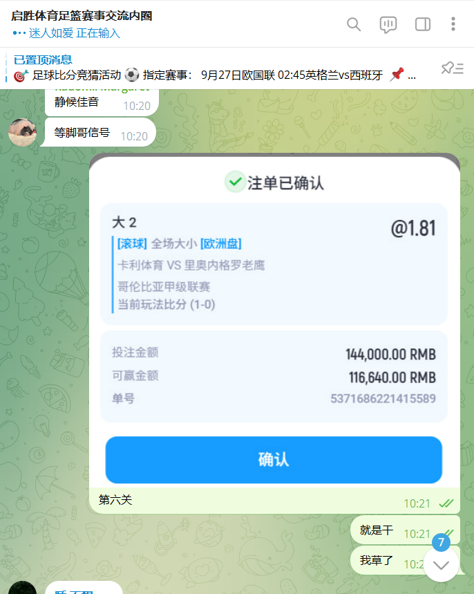 b7b7b7btc's tweet photo. 梭哈闯关单    过五关      本金五千干到14万      可惜第六关走水    不然收二十多万        真的是撑死胆大的饿死胆小的呀       喜欢玩滚球的兄弟进群一起滚  
赛事交流群  ： https://t.co/OCza4svdz4 https://t.co/mN1vshJqLv