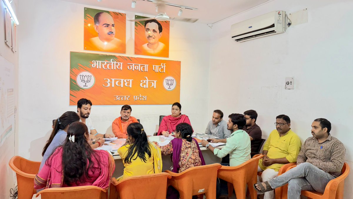 Bjpforawadh's tweet photo. आज भाजपा अवध क्षेत्र कार्यालय पर #मन_की_बात   कार्यक्रम को लेकर जिलावार मॉनिटरिंग हुई।
#मन_की_बात 
#NarendraModi
#BJP4ViksitUPU
#bjpforawadh https://t.co/U4M1j8OdjF