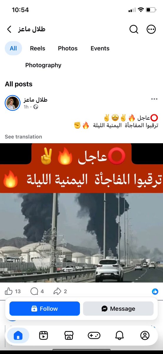 roro6635766994's tweet photo. مقيم يدعم الحوثي ويسب السعودية 
عنايتكم 
@MOISaudiArabia  
@pss_ar 
@ppgovsa 
@MOI__911 
@kamnapp
@NCA_KSA 
وطن بلا فساد 🇸🇦 https://t.co/yQcLYdPfS8