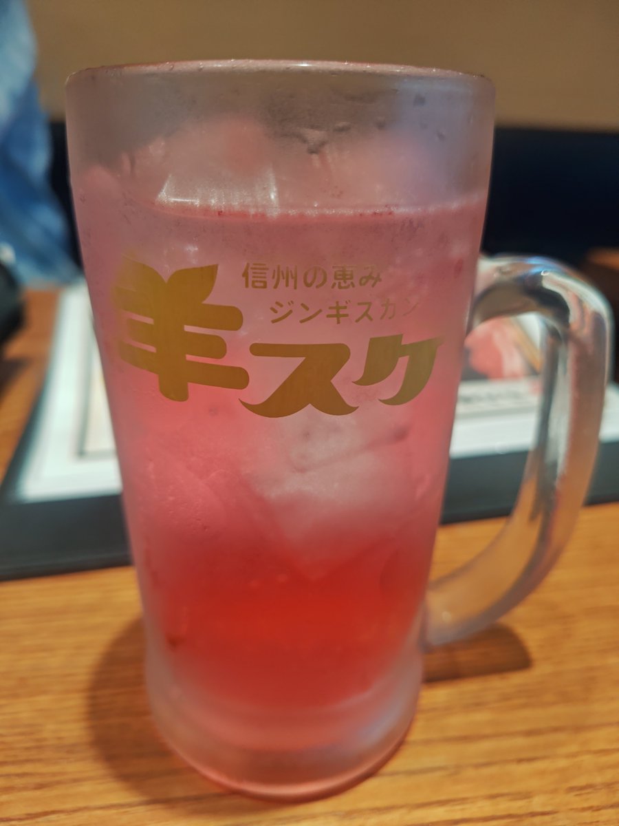 chipotokage's tweet photo. 9/27(日曜日)
うっかりしてた。
最初の1杯はもんじゃ屋で男梅サワー😅
その後バイスサワー〜赤ワイン〜いつものバーで飲み直し〜〆もカクテルでした。
#カクテル #サワー #ワイン https://t.co/mXCC8l7XaG