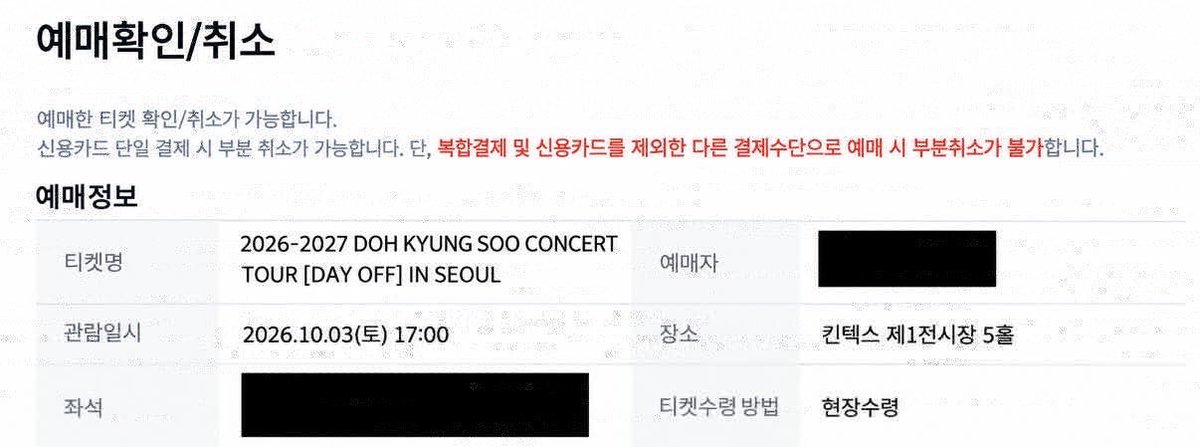 do7ux9's tweet photo. 2026-2027 DOH KYUNG SOO CONCERT TOUR [DAY OFF] IN SEOUL

도경수 콘서트 양도

10/2[첫]

 VIP석 B구역 2열 - 22

VIP석 F구역 3열 - 21

10/3[중]

VIP석 C구역 1열- 23

VIP석 D구역 4열 - 21

10/4[막]

VIP석 B구역 1열 - 23

VIP석 I구역 2열 - 22

✔️티포가격입니다

✔️DM문의주세요 https://t.co/bbWuWMD7Bl