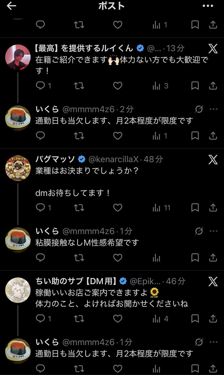 mmmm4z6's tweet photo. さ、私を雇いなさいよ https://t.co/CZB3Bhm8bg