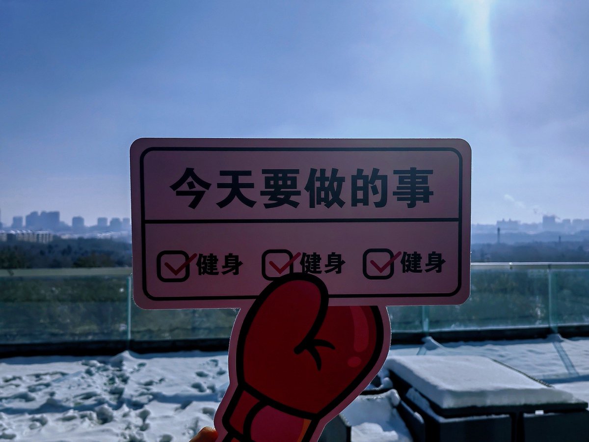 TaneshaTorpca's tweet photo. 突破舒适圈！今日拿下3项从没接触过的新技能，每一次尝试都是自我进化的勋章， https://t.co/eFtQ738wUw