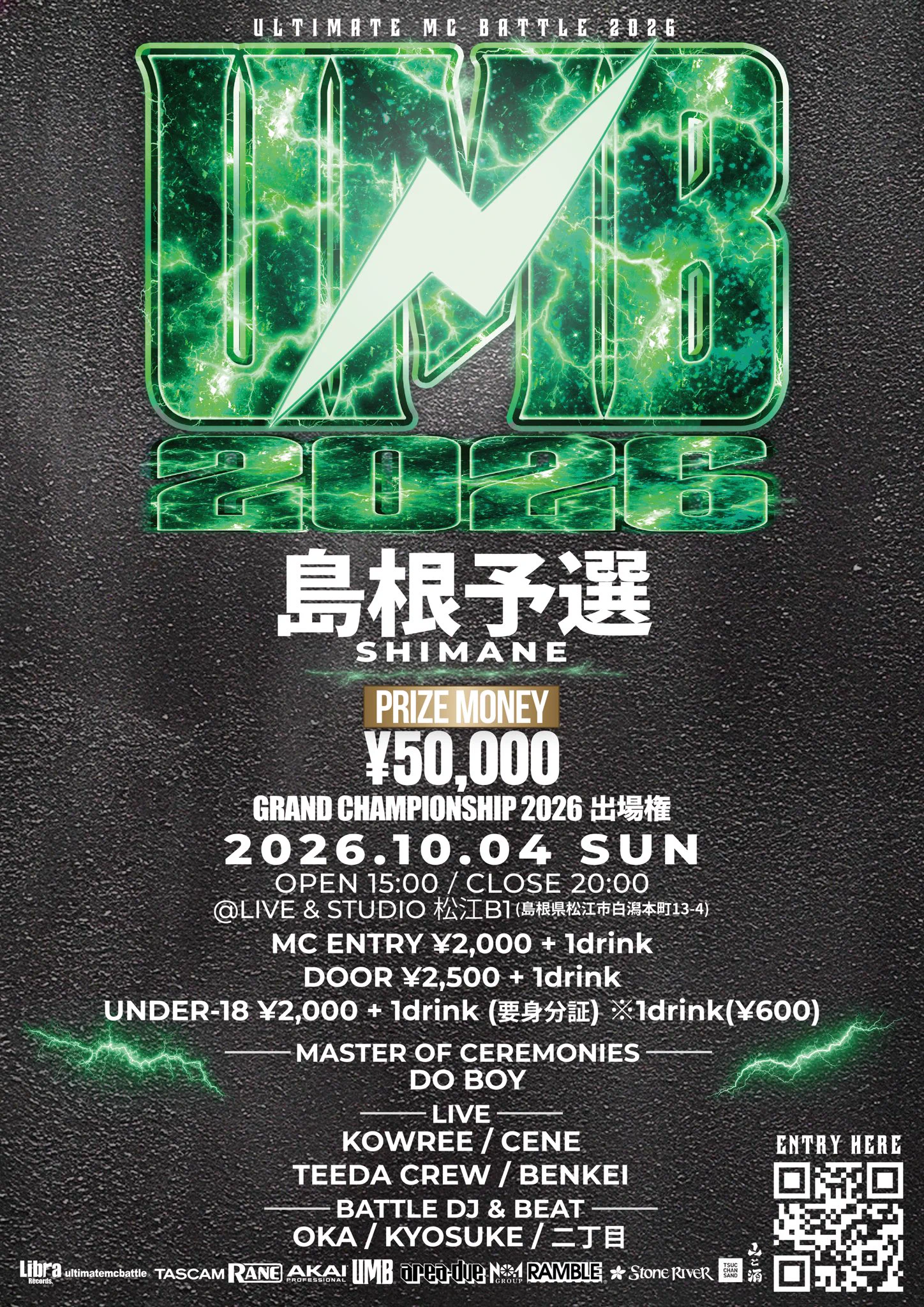 ULTIMATE MC BATTLE on X: 