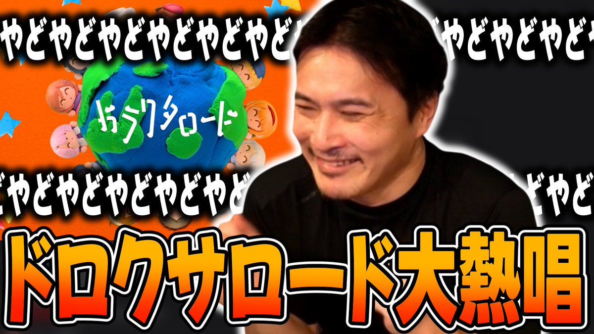 unko_campus's tweet photo. なかなかサビにいかない純一Pのガラクタロード歌唱シーン【2026/09/28】 https://t.co/oVyFZD4yer