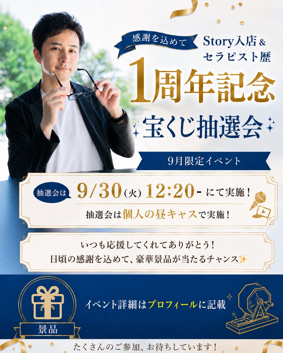 StoryJunSub's tweet photo. 【ツイキャス】
じゅんのまったりTIME
平日定時 12:20〜

通知登録お願いします！
https://t.co/pbCfXiY0CA https://t.co/MA5oy5JUso