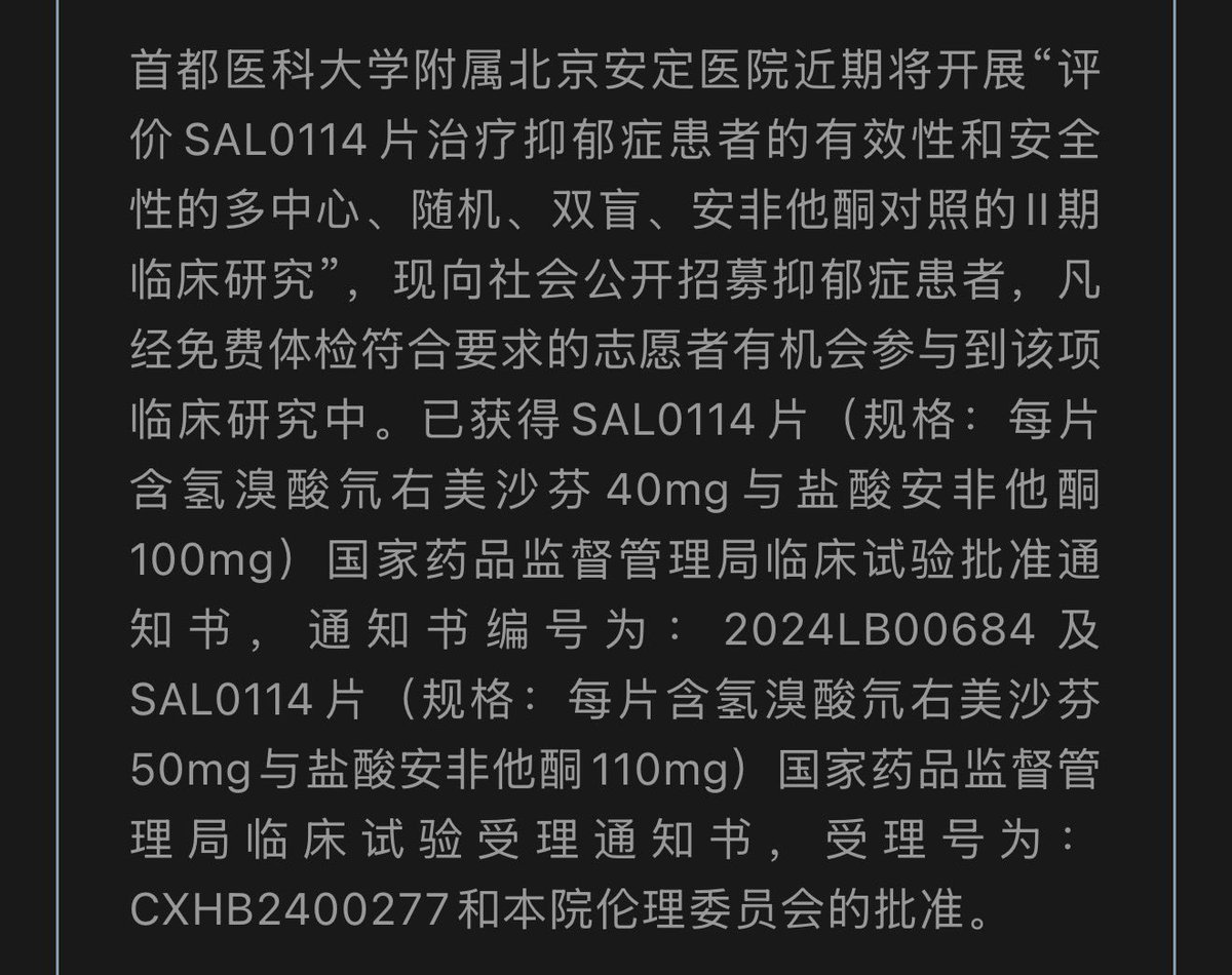 CY_Mystica's tweet photo. 诶？ https://t.co/w08U61NVWu