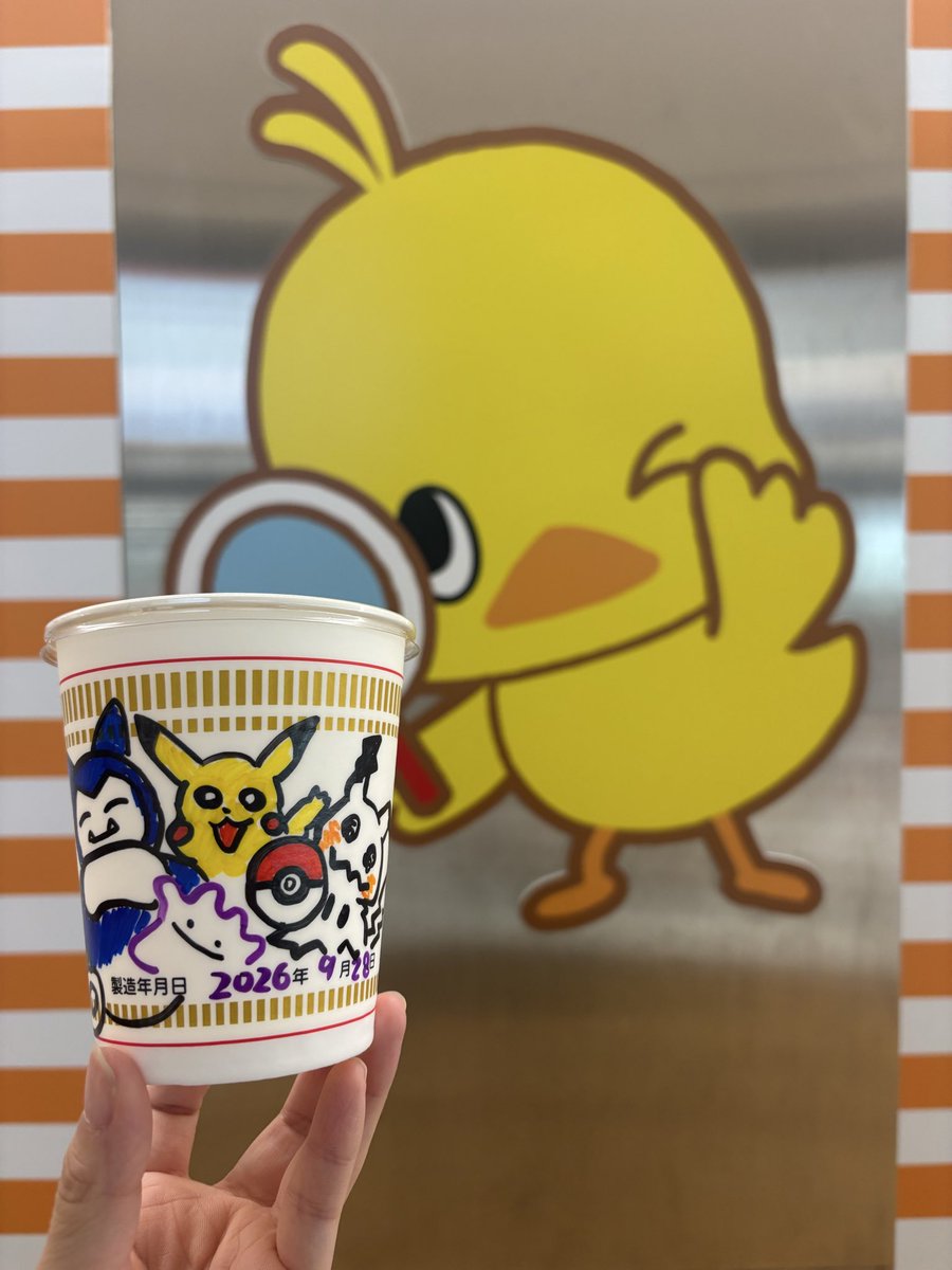 mimikya12's tweet photo. 脳内ポケモンがカップヌードルを作るとこうなる。笑

#カップヌードル https://t.co/we0qHmPhyq