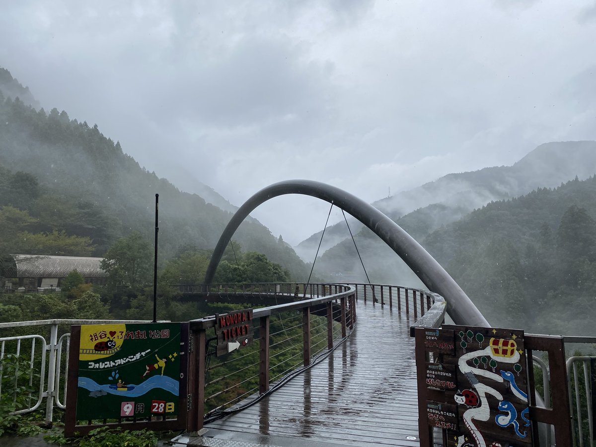 forest_iya's tweet photo. こんにちはわ！
9月28日天気はとっても雨です☔
雨の祖谷も幻想的で素敵です☁️
雨でも遊べます！レインコートの販売もございます！
ご参加お待ちしております♪
📞080-6284-2105 https://t.co/CaFU2CBjsg