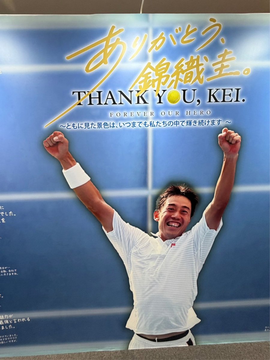 wowowtennis's tweet photo. ＼💐#ありがとう錦織圭💐／
ㅤ
有明コロシアム 東口ロビーにて
今季で引退する錦織圭選手への
感謝・応援メッセージボードを設置しています✍️
ㅤ
フォトスポットもご用意しておりますので、
ご来場の際はぜひお立ち寄りください📸
ㅤ
お待ちしております😊
ㅤ
#WOWOWで木下JOテニス https://t.co/MOG8QiQ3Iu