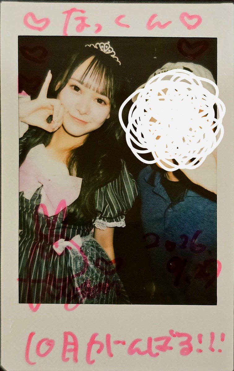 JwsYBShRQy86069's tweet photo. #IQP研究生×#LinQKIDS 合同公演2026
2026.09.27
#IQP研究生 ステージは迫力満点!一番最初の #あっぱれ競争曲 のあっぱれの横移動するとこはこっちも移動したいくらい😄budLabメンバーは毎月選抜だから気が抜けないね!その分レベルが高いんだろうけど!楽しかった😸
#葉月陽愛🌷 @BudLab_official https://t.co/6OHD9Rdojy