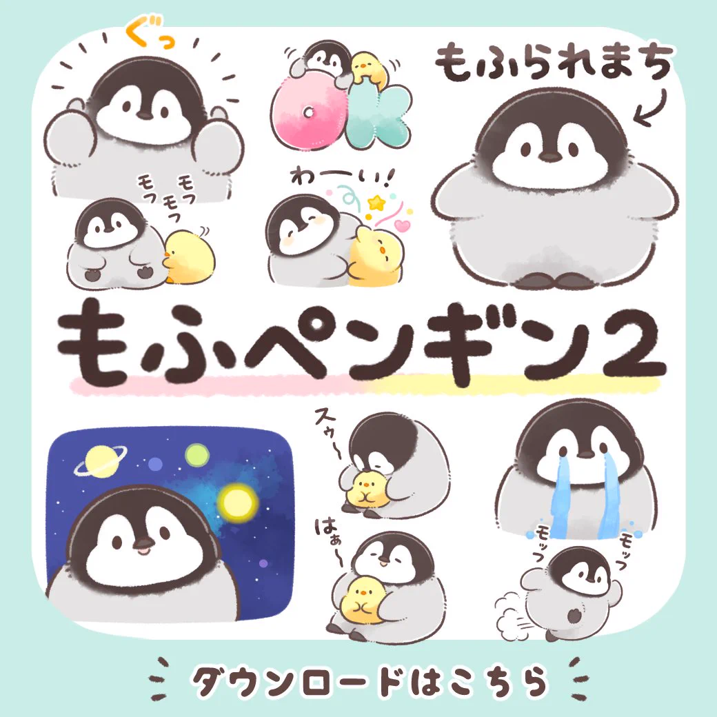 さんぽいも🐥もふピヨ🐥 on X: 
