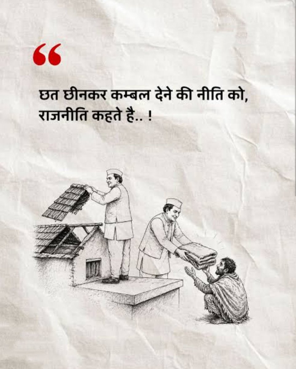ManoharMisqsf4's tweet photo. https://t.co/PbaZaYIb9G