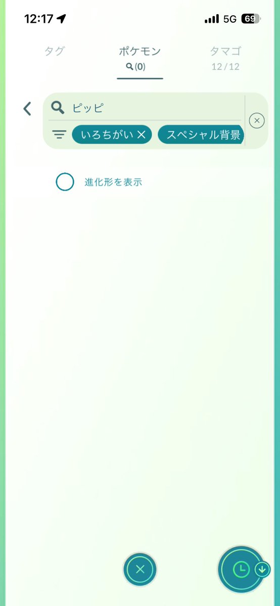 milktea22246's tweet photo. やばああああいいいい！！
 #ポケモンGO https://t.co/TR0EEq3Stl