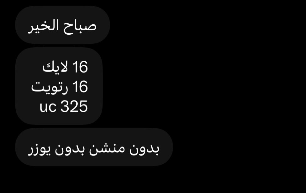 _iRooza's tweet photo. الله يسعدك 🌸💗
عطوني المطلوب 🫰🏻💗 #ببجي https://t.co/NoIBZriKSx