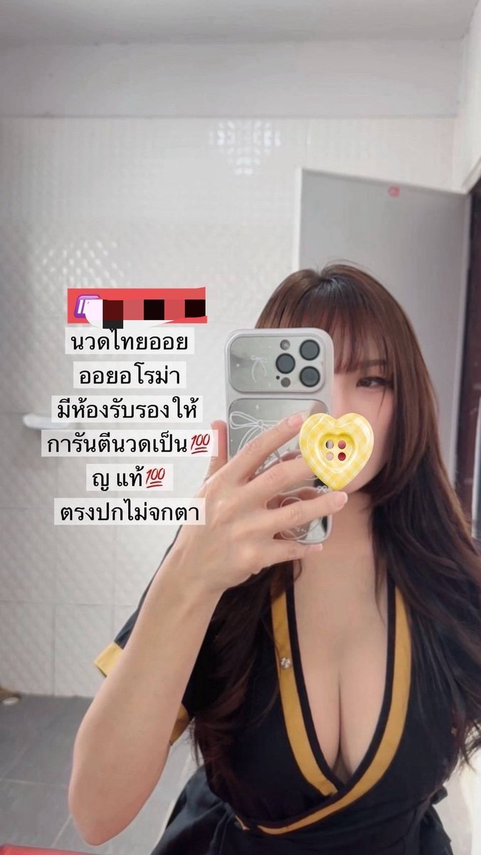khnmpang0uru's tweet photo. 🛍️ ใครชอบลองของใหม่ ขอป้ายยากันแดดตัวนี้ไว้เลย ได้อยู่
💗 ครีมกันแดดซูเฟล่ เนื้อนุ่ม เกลี่ยง่าย ให้สัมผัสเบาสบาย 🌤️
💗 เนื้อครีมละมุนและกระจายตัวง่าย ทาแล้วไม่ให้ความรู้สึกหนักจนเกินไป เหมาะกับการใช้ทุกวัน

🆔  abc9410

#นวดขอนแก่น
#นวดในเมืองขอนแก่น https://t.co/eT52L4Qg1Q