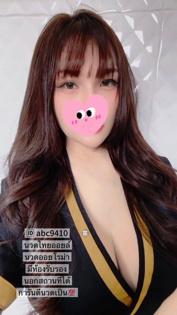 khnmpang0uru's tweet photo. 🛍️ ใครชอบลองของใหม่ ขอป้ายยากันแดดตัวนี้ไว้เลย ได้อยู่
💗 ครีมกันแดดซูเฟล่ เนื้อนุ่ม เกลี่ยง่าย ให้สัมผัสเบาสบาย 🌤️
💗 เนื้อครีมละมุนและกระจายตัวง่าย ทาแล้วไม่ให้ความรู้สึกหนักจนเกินไป เหมาะกับการใช้ทุกวัน

🆔  abc9410

#นวดขอนแก่น
#นวดในเมืองขอนแก่น https://t.co/eT52L4Qg1Q