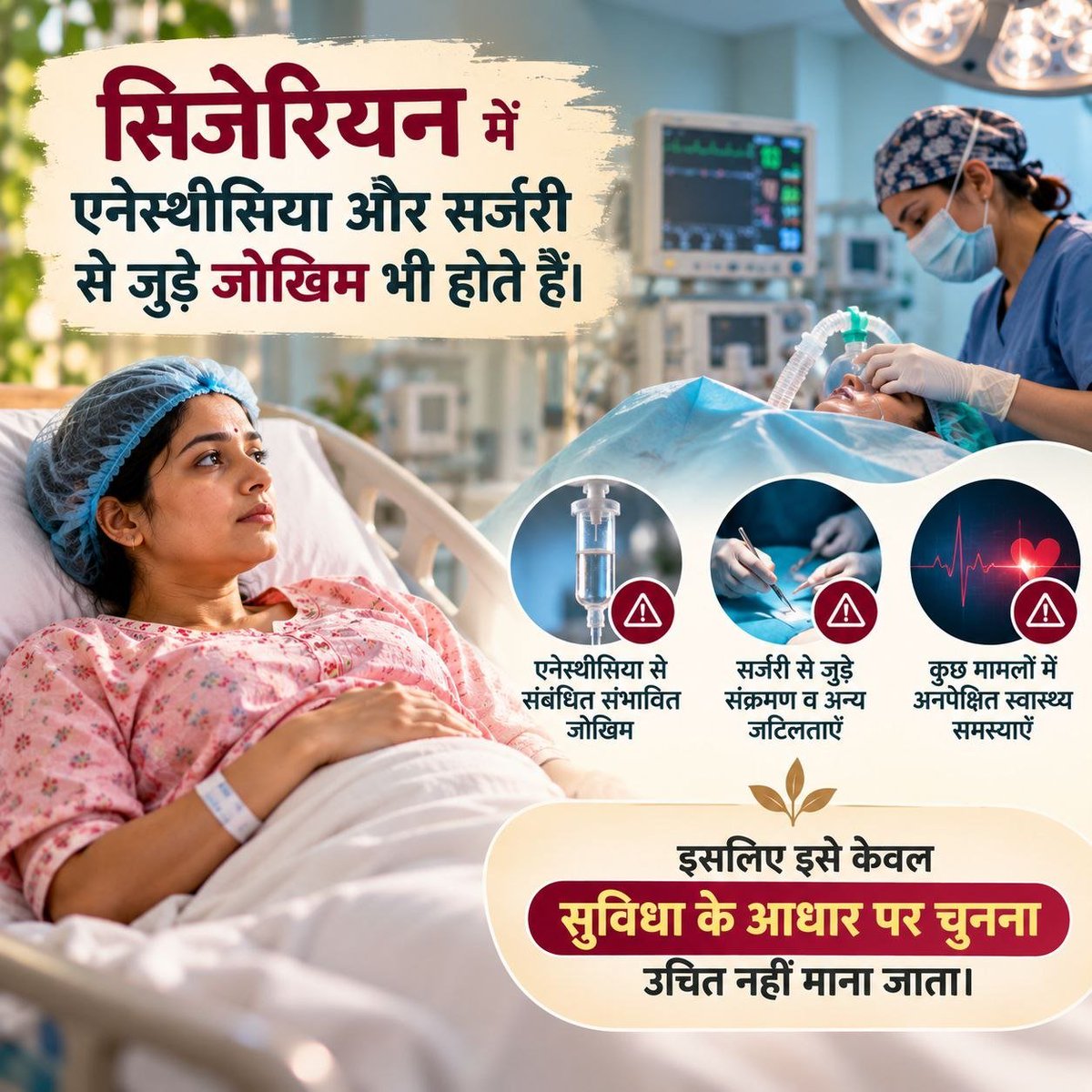 SanjayRawate01's tweet photo. सोशल मीडिया की नकारात्मक और डरावनी प्रसव कहानियों से दूरी बनाएं। सुप्रसव अभियान केवल सकारात्मक और तथ्य-आधारित अनुभवों को बढ़ावा देता है। खुद पर भरोसा रखें और #मातृत्व_जागरूकता का संदेश दें।
Sant Shri Asaram ji bapu https://t.co/zQ97sXypco