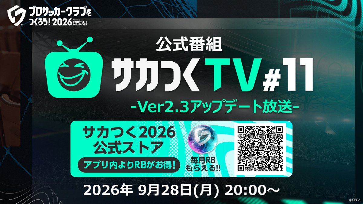 Neontetra06's tweet photo. ＼今週のNeontetra🐟／
　　　　　　　　　　　　　　　　　　　　　　　　　　　　　　　　　　　
📺今夜20:00 サカつくTV
📻1木12:00 KBC「アビトーーク！」
🎤1木19:40 新天町インドウ
🆓3土10:20 太宰府市民政庁まつり👘万葉衣装

遂に土曜はセイカ故郷凱旋LIVE！「時の旅人」を発祥の地で披露♪ https://t.co/9BWFMIBSfU
