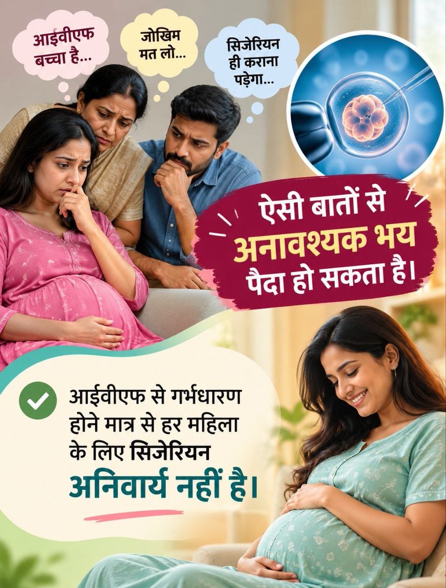 SanjayRawate01's tweet photo. सोशल मीडिया की नकारात्मक और डरावनी प्रसव कहानियों से दूरी बनाएं। सुप्रसव अभियान केवल सकारात्मक और तथ्य-आधारित अनुभवों को बढ़ावा देता है। खुद पर भरोसा रखें और #मातृत्व_जागरूकता का संदेश दें।
Sant Shri Asaram ji bapu https://t.co/zQ97sXypco