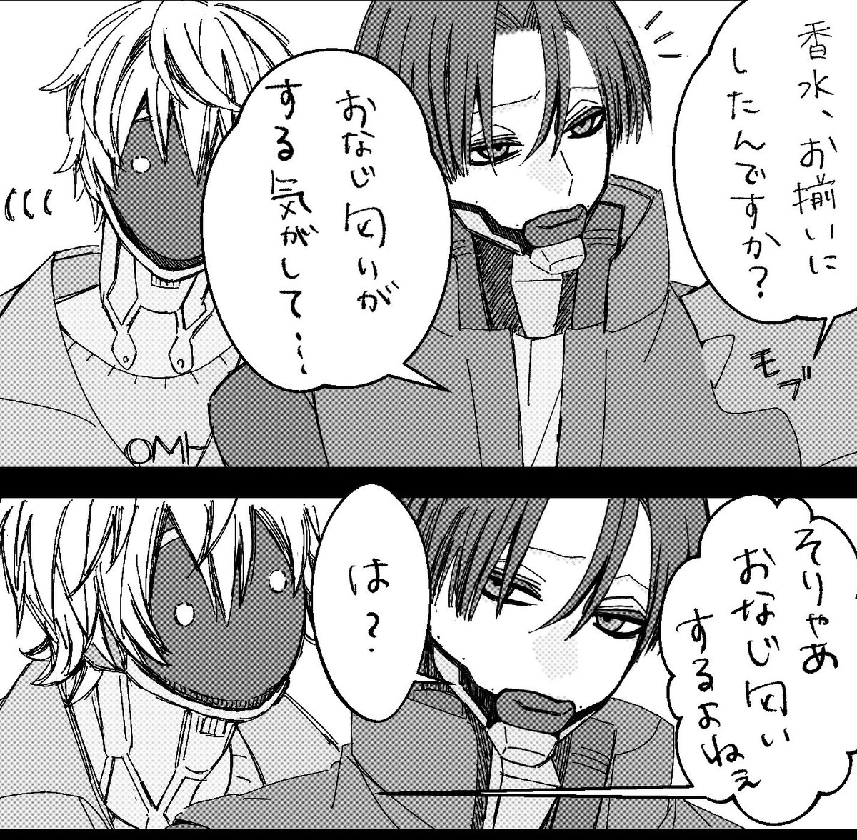 mush1eb1's tweet photo. 第29回　お題【お揃い】
➕1時間

加筆再投稿🙇
ぬるい🔞表現あります

#マクカト版深夜の60分一本勝負 
@maku_kato_draw https://t.co/wpJ5xUU8nS