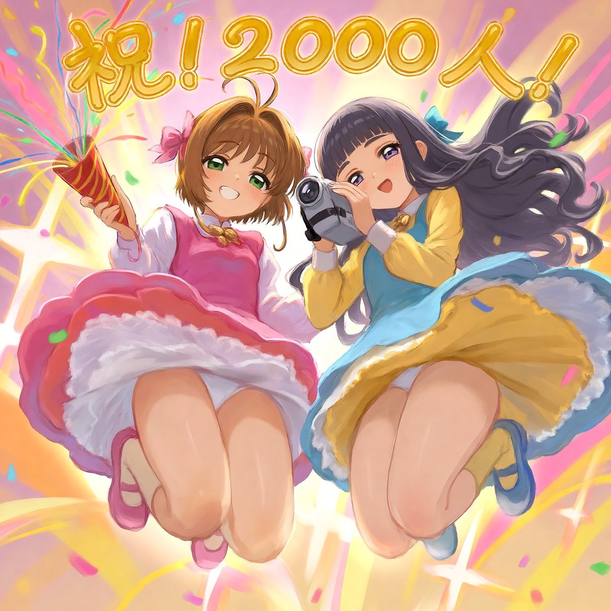ROMASAGAYO's tweet photo. みんなおはよ～～～～

まだ2000人行ってないけど
きっといく！ってことで
フライング祝！2000人！！！

流石に勢い落ちてきたかなぁ
目指せ1万人・・は、欲張りすぎ？

#ブルバ100 https://t.co/GdbaRLaxyw