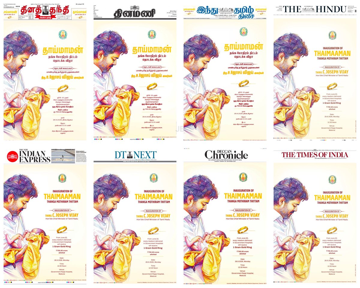 Actor_Vijay's tweet photo. தாய்மாமன் தங்க மோதிரம் திட்டம் https://t.co/I6rRPSVXd9